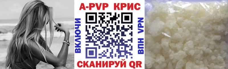 даркнет состав  Палласовка  A PVP Соль 