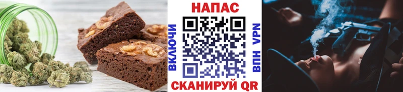 Canna-Cookies конопля  Палласовка 