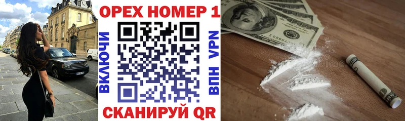 Кокаин Эквадор  Палласовка 
