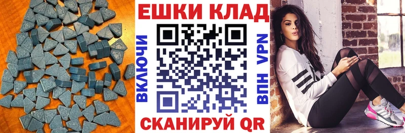 ЭКСТАЗИ XTC  закладки  Палласовка 