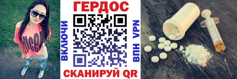 ОМГ ОМГ рабочий сайт  Палласовка  маркетплейс наркотические препараты  Героин VHQ 