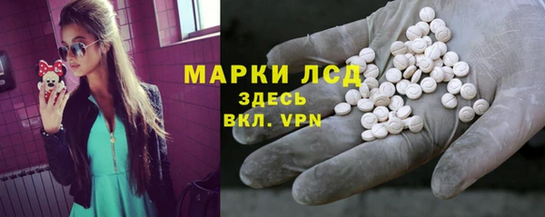 ECSTASY Арсеньев