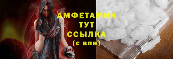 MDMA Premium VHQ Армянск
