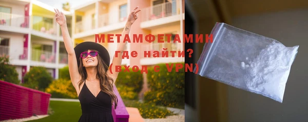 MDMA Premium VHQ Армянск