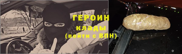 ECSTASY Арсеньев