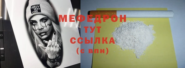 MDMA Premium VHQ Армянск