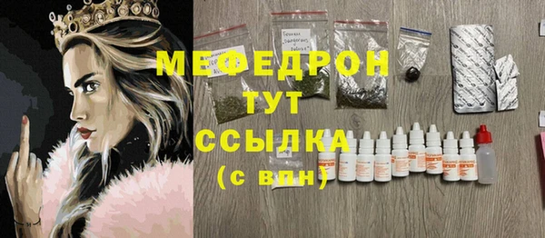 ECSTASY Арсеньев