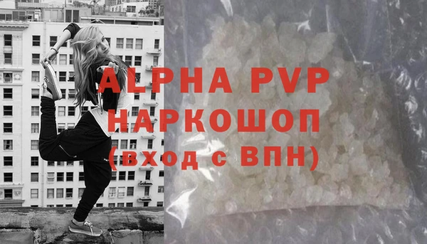 ECSTASY Арсеньев