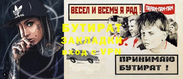 мет Аркадак