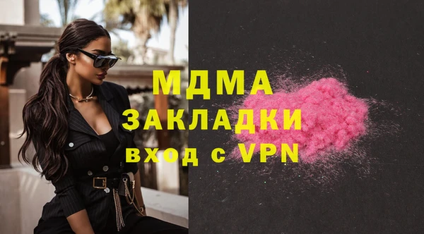 MDMA Premium VHQ Армянск