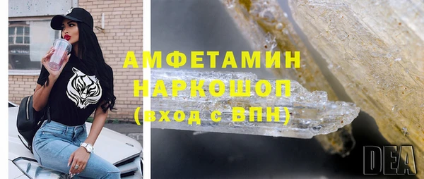 MDMA Premium VHQ Армянск