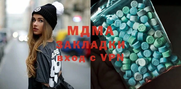 MDMA Premium VHQ Армянск