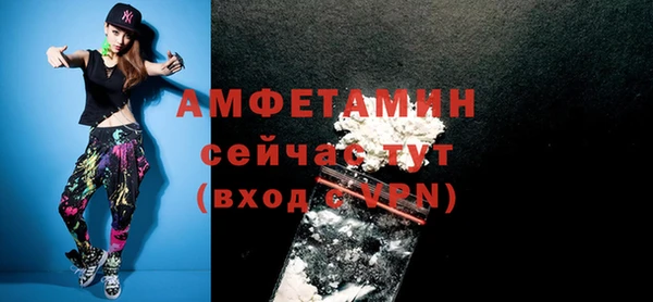 MDMA Premium VHQ Армянск