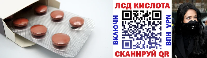 Лсд 25 экстази ecstasy  Палласовка 