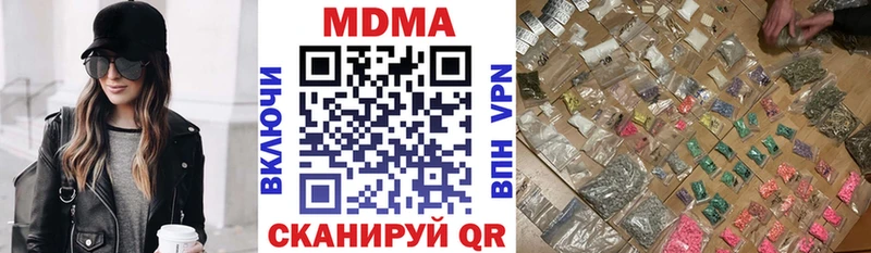 MDMA VHQ  Палласовка 