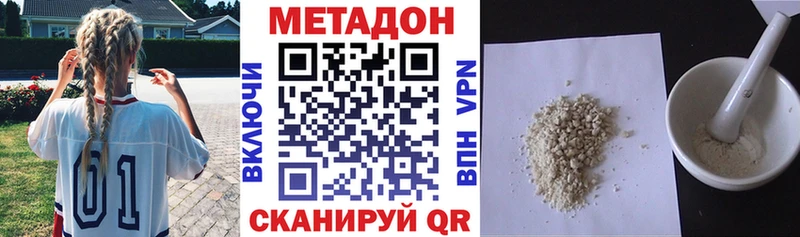 где продают наркотики  Палласовка  МЕТАДОН мёд 