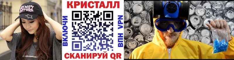 Первитин Декстрометамфетамин 99.9%  цены наркотик  Палласовка 