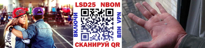 площадка формула  что такое   Палласовка  Марки 25I-NBOMe 1,5мг 