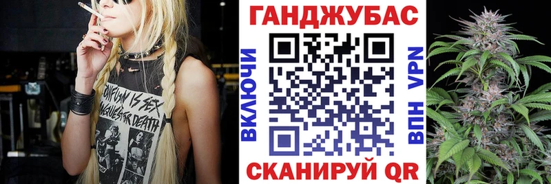 купить наркотик  Палласовка  МАРИХУАНА Ganja 